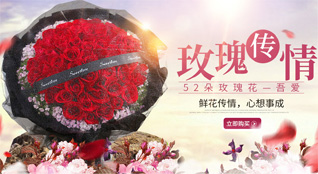 浙江省金华义乌市苏溪镇徐樟塘村鲜花速递